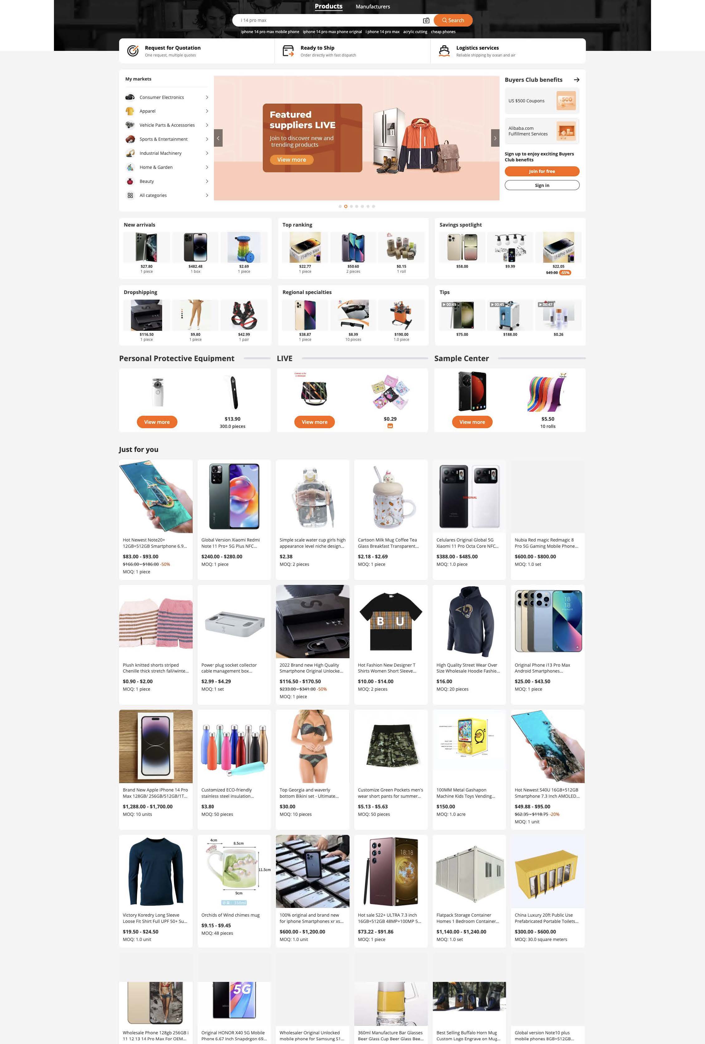 Before — Old Alibaba.com homepage pre-2023 baseline