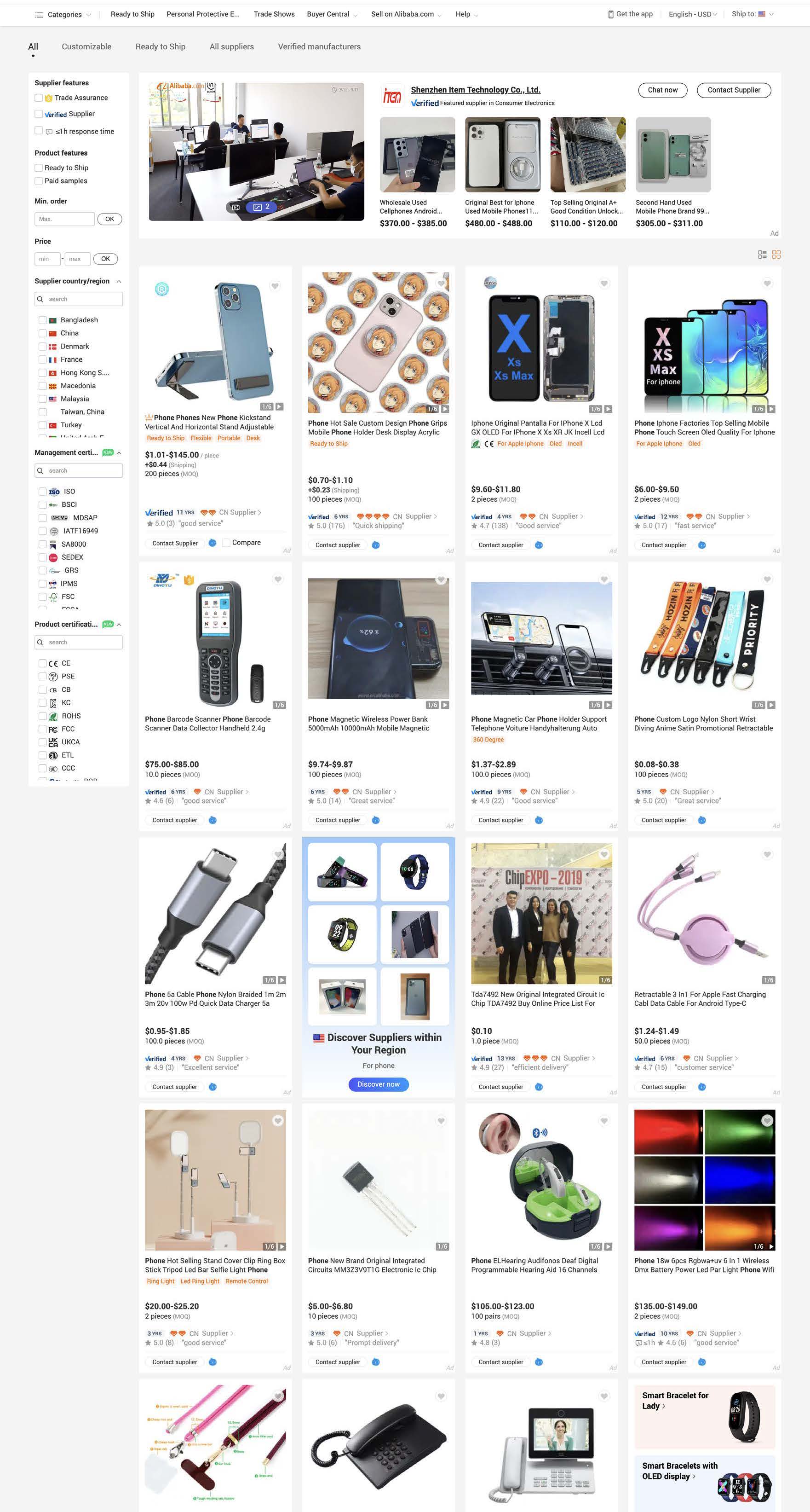 Before — Old Alibaba.com search results pre-2023 baseline